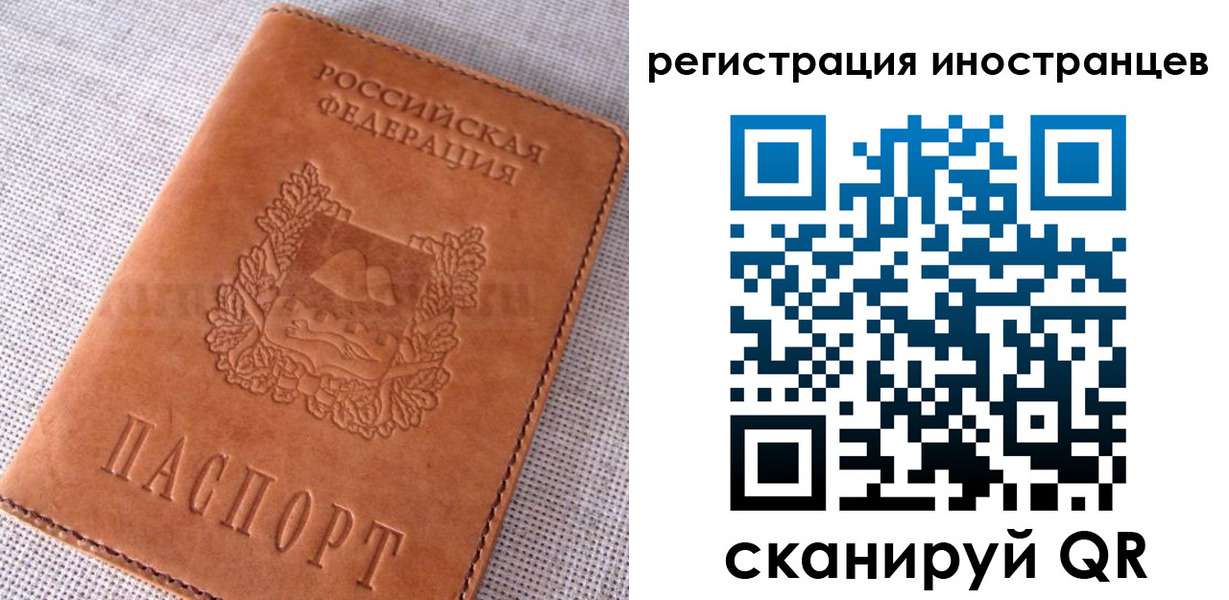 прописка в квартире в Черемхово