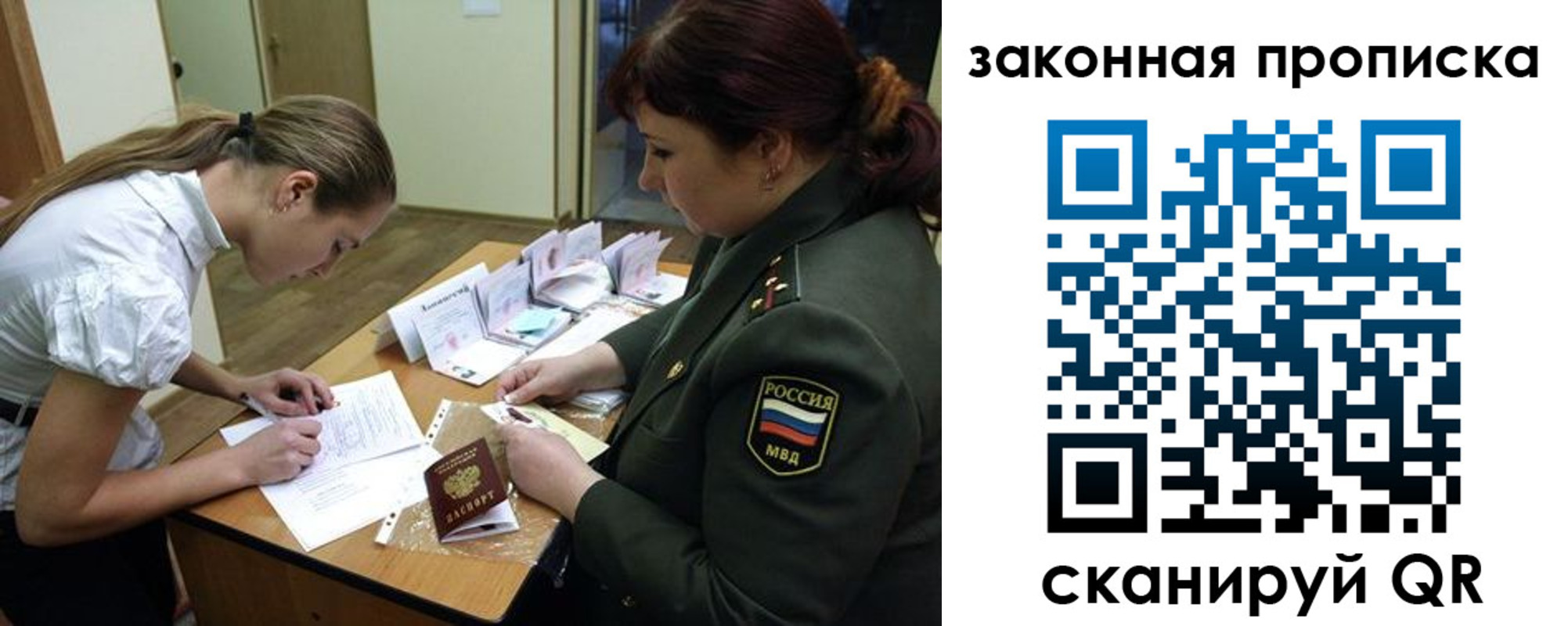 регистрация для дет. сада в Черемхово