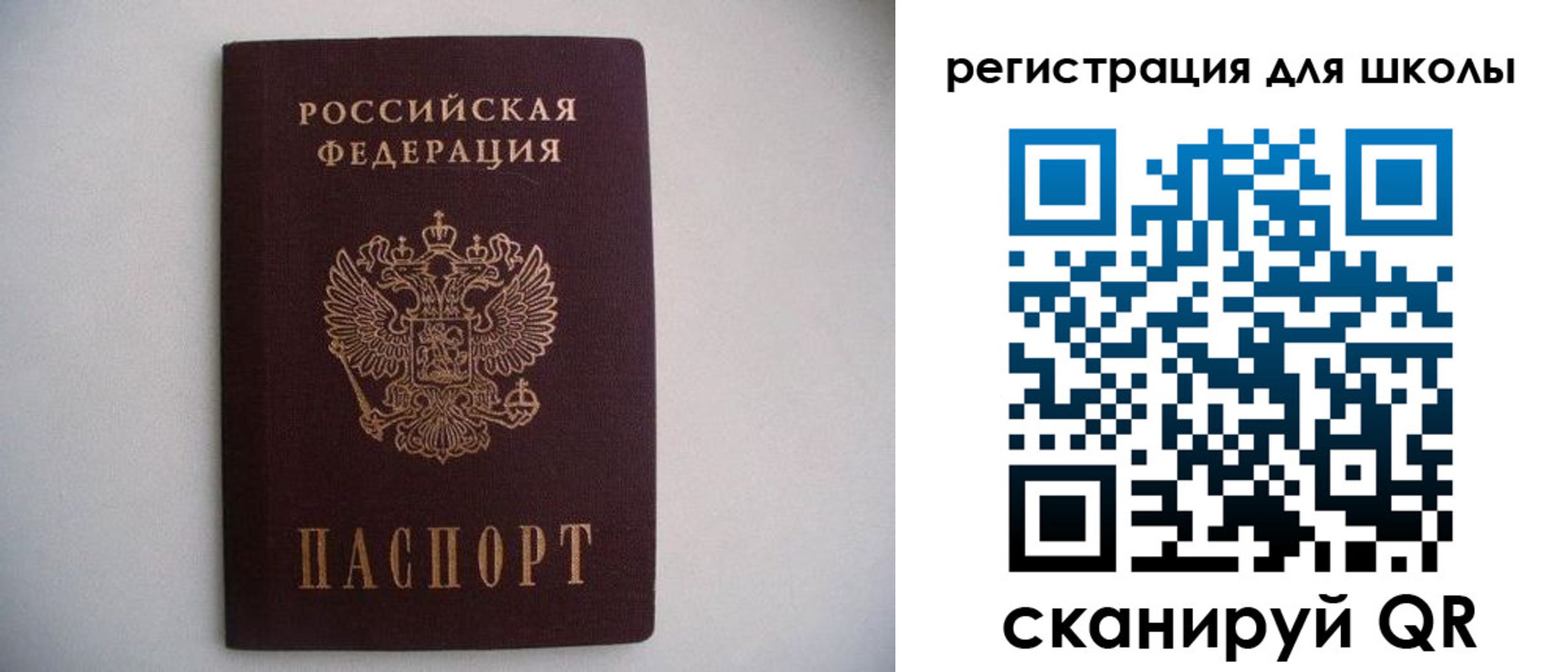 прописка поиск в Черемхово